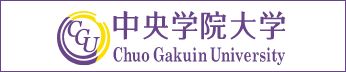 中央学院大学 駅伝部