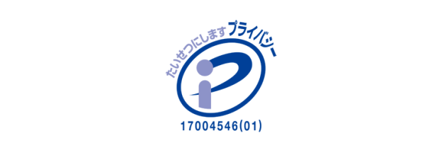 Pマーク